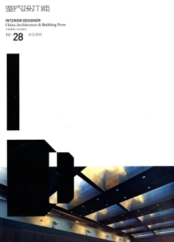 室内设计师封面图