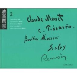 油画风景封面图