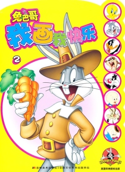 兔巴哥我画我快乐封面图