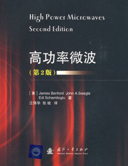 高功率微波封面图