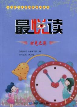 时光之影封面图