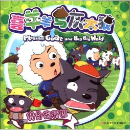 特务旅行团封面图