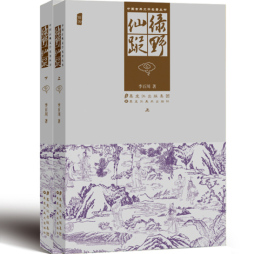 绿野仙踪封面图