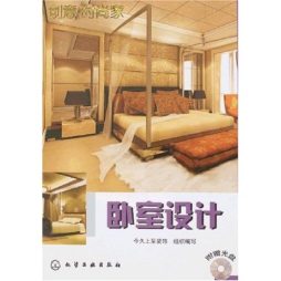 卧室设计封面图