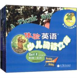 体验英语少儿阅读文库封面图