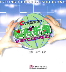 圆形折叠封面图