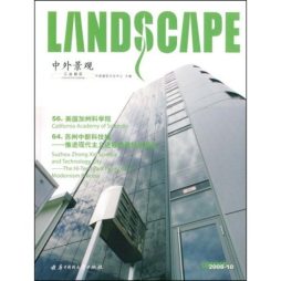 工业园区封面图