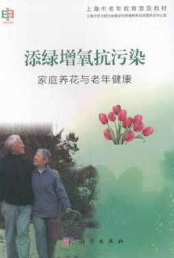 添绿增氧抗污染封面图