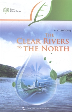 大江北上封面图