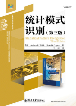 统计模式识别封面图