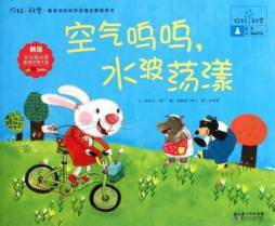 空气呜呜，水波荡漾封面图