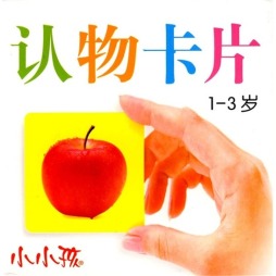 认物卡片封面图