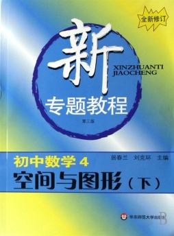 新专题教程封面图