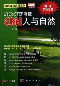 Step by Step听懂CNN人与自然封面图