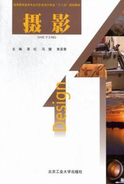 摄影封面图