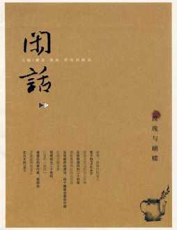 玫瑰与蝴蝶封面图