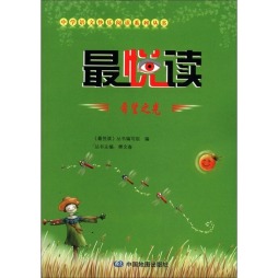 希望之光封面图