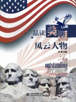 品读美国风云人物封面图