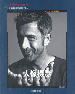 人像摄影封面图