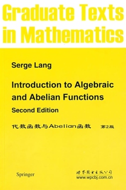 代数函数与Abelian函数导论封面图