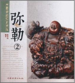 中国传统题材造型封面图