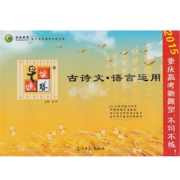 早读晚练封面图