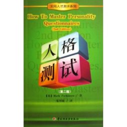 稳操胜“卷”封面图