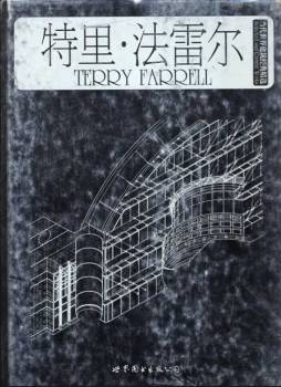 当代世界建筑经典精选封面图