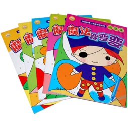 魔法变变变封面图