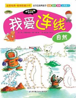 我爱连线封面图