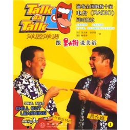 洋腔洋调封面图