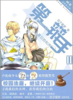 第一辩手封面图