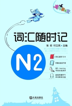 魔法掌中宝封面图