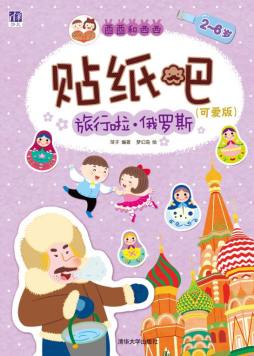 酉酉和西西贴纸吧封面图