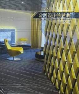 金融设计的艺术封面图