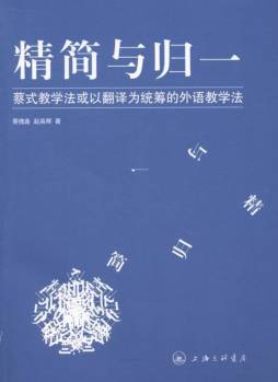 精简与归一封面图