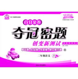 百分金卷封面图