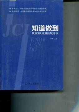 知道做到封面图