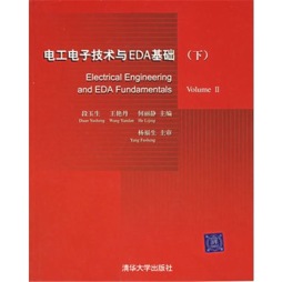 电工电子技术与EDA基础封面图
