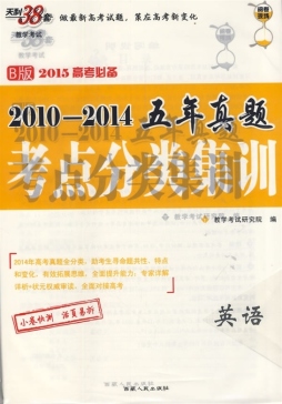 教学考试封面图