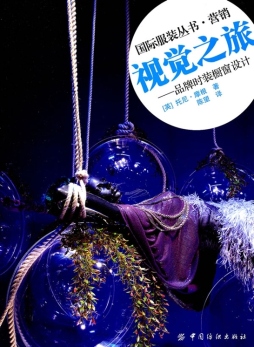 视觉之旅封面图