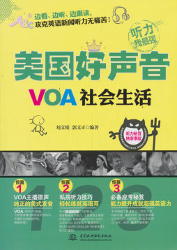 VOA社会生活封面图