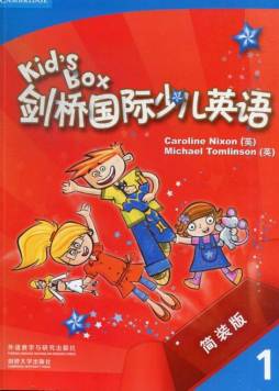 剑桥国际少儿英语封面图