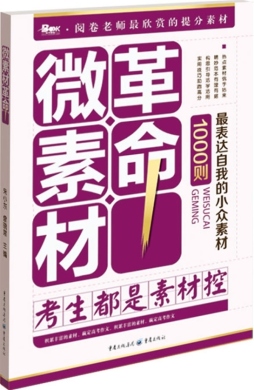 1000则最表达自我的小众素材封面图