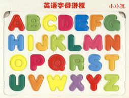 英语字母拼板封面图