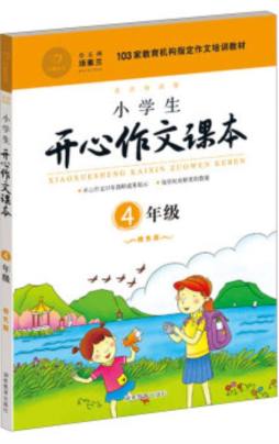 名师特训营封面图