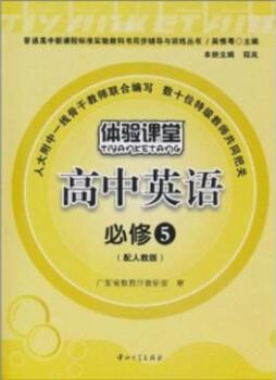 体验课堂封面图