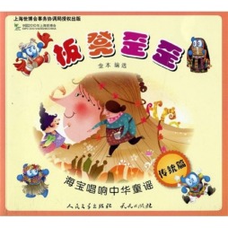 板凳歪歪封面图