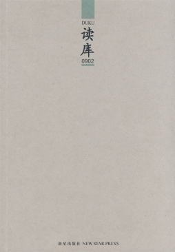 读库封面图