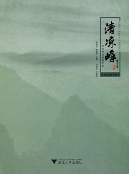 清凉峰国家级自然保护区封面图